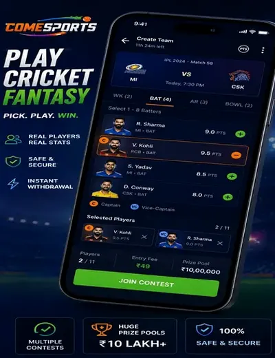IzyDaisy (ludo & rummy cash games) fantasy cricket & matchday visual 2